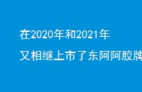 20202021˶ưۻ临ϰ۵Ը